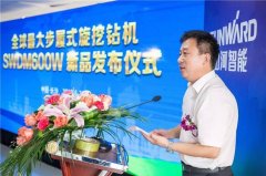 江山智能全球最大步履式旋挖钻机SWDM600W隆沉发布