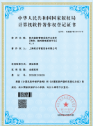 上海软杰智能设备：深耕无人值守泊车范畴多平